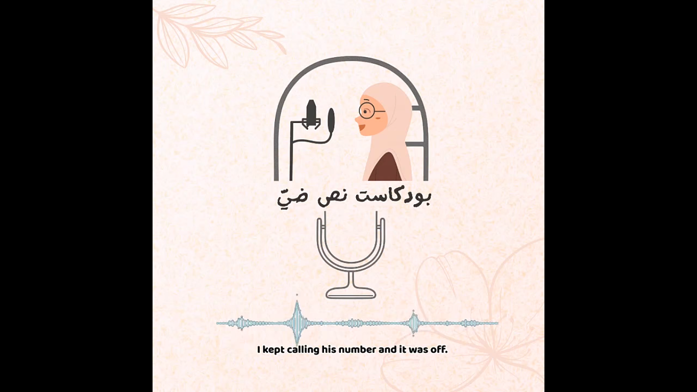 The story of a Gazan woman living with her child amidst the rubble of their home