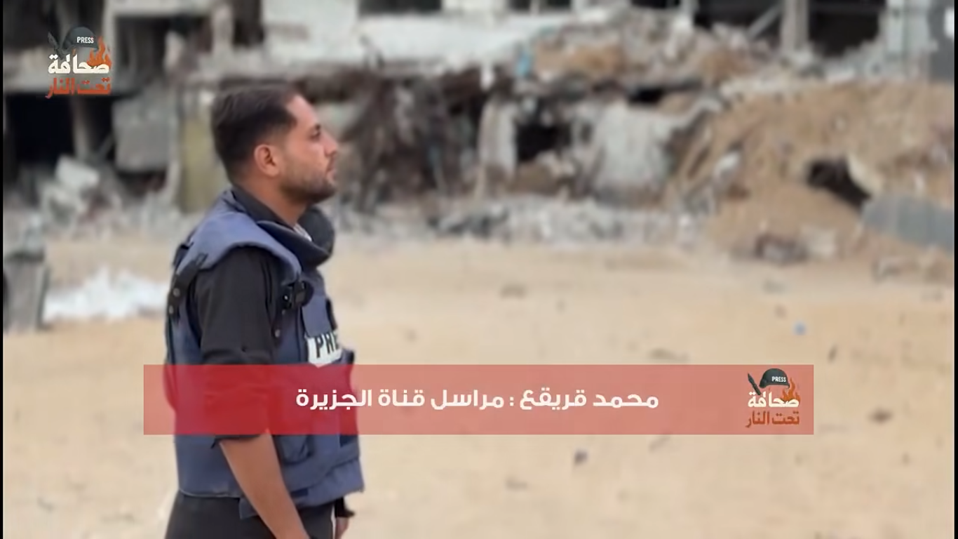 "Journalism Under Fire"