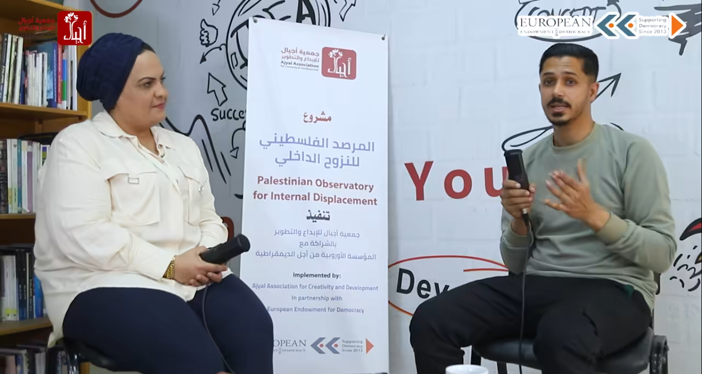بودكاست تجارب النساء الفلسطينيات النازحات مع الفقد