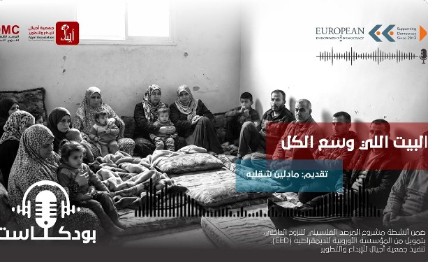 The Home That Welcomed Everyone