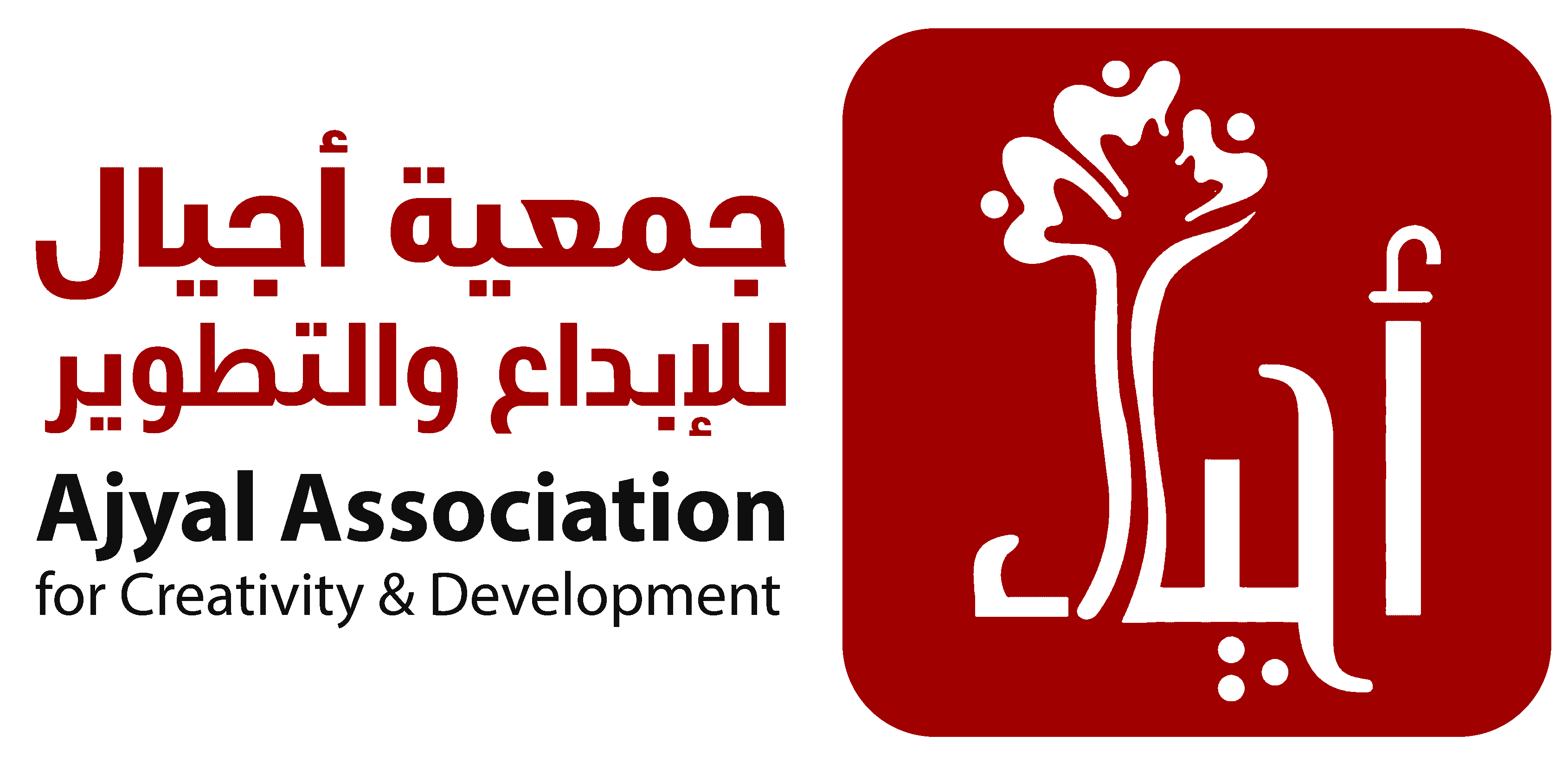 المرصد الفلسطيني للنزوح الداخلي